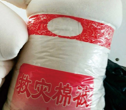 救灾物资